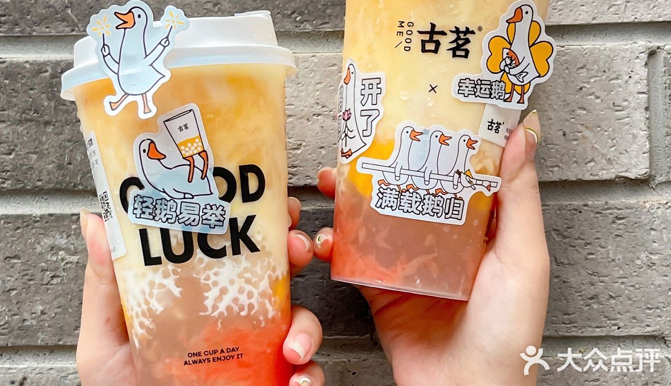 中秋长鹅 | 鹅是来搞笑的嘛？