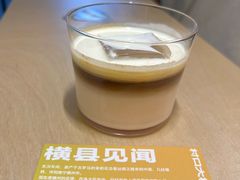 -村口大树(长乐路店)