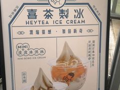 -喜茶(佛山岭南站店)
