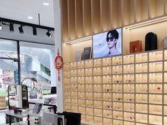 -一代眼镜·蔡司配镜(浦东大拇指广场店)