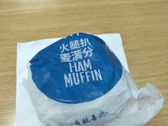 -麦当劳(广州新港东路第二分店)