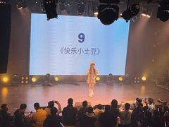 -MAO Livehouse(杭州店)