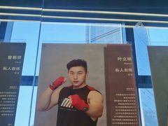 -锐动健身(博地中心店)