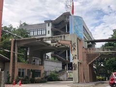 -广州市紫泥堂文化创意园景区