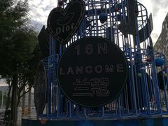 -衡百国际