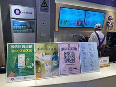 -一只酸奶牛(时代天街A馆店)