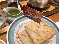 -禄运茶居·手工点心(猎德店)