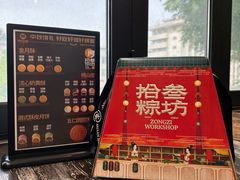 -陕拾叁-西安糕点(北院门创始店)