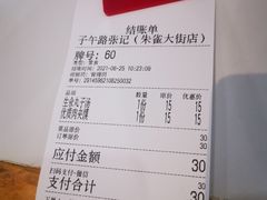 -子午路张记肉夹馍(小寨西路店)