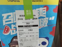 -茶百道(良乡大学城店)