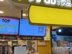 门面-7分甜(栖霞万谷慧店)