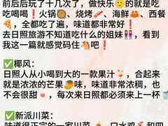 -巧克力渔家.小船海鲜胶东菜(万平口店)