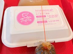 -红大哥水门鸡饭(總店)