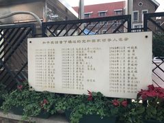 -天津五大道文化旅游区