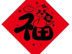 -鑫涛温泉汗蒸时代