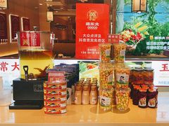 -遇东北林区铁锅炖(南开店)