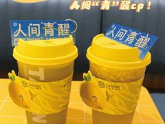 -挞柠·手打柠檬茶(花城汇中区旗舰店)