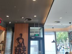 -汉堡王(北京三里屯购物中心)