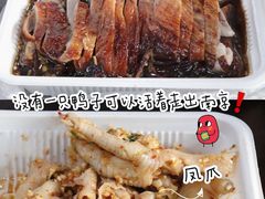 -章云板鸭(评事街店)