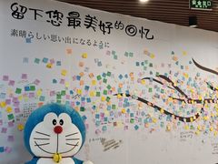 -永旺梦乐城国际商城(北清路店)