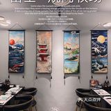 🌸魔都探店｜干式熟成肉🥩富士烧肉牧场🐂