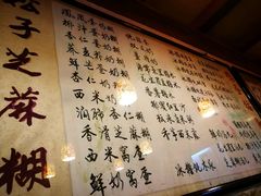 -玫瑰甜品(文明路店)