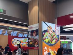 -醉人椒麻辣香锅(王府井喜悦店)