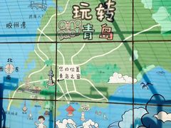 -青岛电视塔