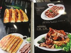 菜单-李连贵熏肉大饼(宁山中路店)