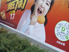 -德克士(龙阳广场店)