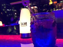 -江湖酒吧