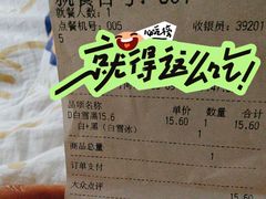 -满记甜品(水游城店)