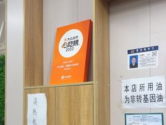 -北戴河庆山饭店·海鲜砂锅粥(北戴河黑石路店)