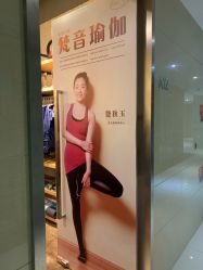 点击看大图 -FineYoga梵音瑜伽·普拉提
