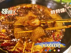 -老成都市井火锅阿泥頭火锅公司(海宁长安佳源中心广场店)