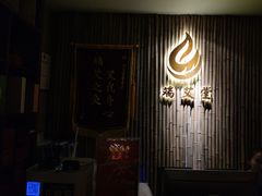 -端艾堂·SPA·艾灸(鸳鸯006店)