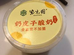 -紫光园(创始店)