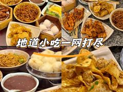 -小街天府(西工小街店)