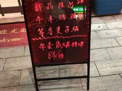 -东极岛海鲜