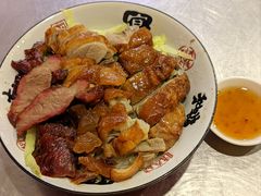 -吾家香港烧腊专门店