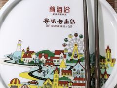 -前海沿·青岛菜(大拇指广场石老人店)