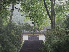 -李冰陵园