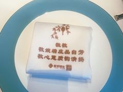 -淮香国色·淮扬菜(正大中心店)