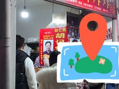 里脊肉-胡仁根胡记炸炸炸