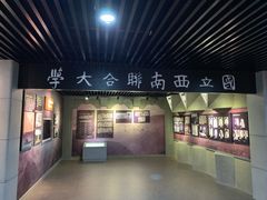-抗战胜利纪念堂博物馆