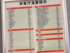 -吉野家(复兴路第二餐厅店)