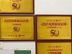 -二号桥脆绍面(星辉中路店)