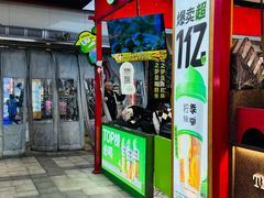 -柠季·手打柠檬茶(上海龙之梦店)