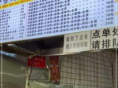 -神奇的香酥鸡蛋灌饼