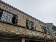 -川沙古镇-停车场